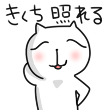 sticker of kikuchi sticker #12368516