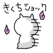 sticker of kikuchi sticker #12368517