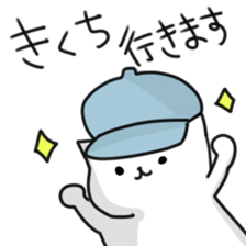 sticker of kikuchi sticker #12368518