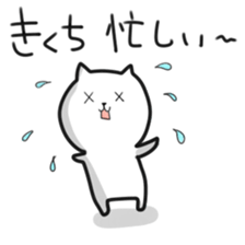 sticker of kikuchi sticker #12368520