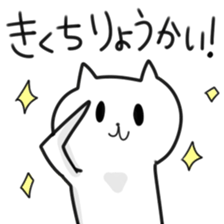 sticker of kikuchi sticker #12368522