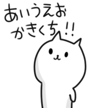 sticker of kikuchi sticker #12368523