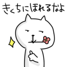 sticker of kikuchi sticker #12368524