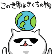 sticker of kikuchi sticker #12368526