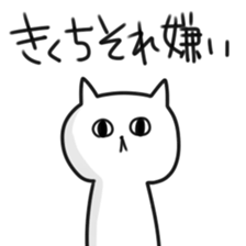 sticker of kikuchi sticker #12368531