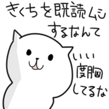 sticker of kikuchi sticker #12368533