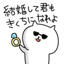 sticker of kikuchi sticker #12368536