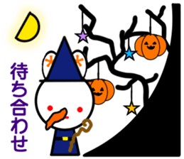 Animal stuffed toy.Halloween sticker #12368719