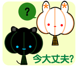 Animal stuffed toy.Halloween sticker #12368726