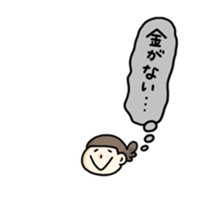 GoGo!Maho!Summer! sticker #12368916