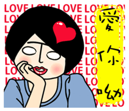T-faced Girl (part2) sticker #12369076