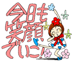 Castor bean-chan 54 sticker #12369264