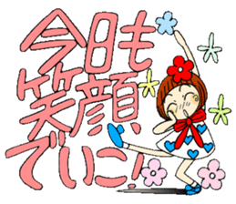 Castor bean-chan 54 sticker #12369264