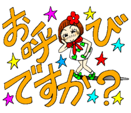 Castor bean-chan 54 sticker #12369270