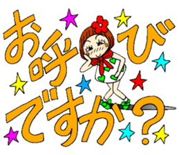 Castor bean-chan 54 sticker #12369270