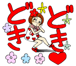 Castor bean-chan 54 sticker #12369273