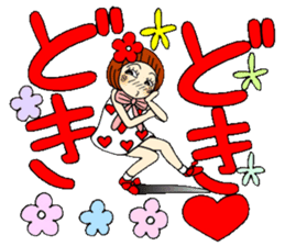 Castor bean-chan 54 sticker #12369273
