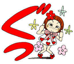 Castor bean-chan 54 sticker #12369277
