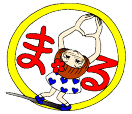 Castor bean-chan 54 sticker #12369278