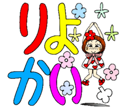 Castor bean-chan 54 sticker #12369280