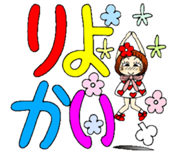 Castor bean-chan 54 sticker #12369280