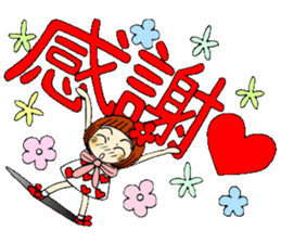 Castor bean-chan 54 sticker #12369284