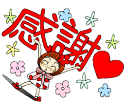 Castor bean-chan 54 sticker #12369284