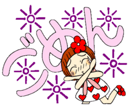 Castor bean-chan 54 sticker #12369288