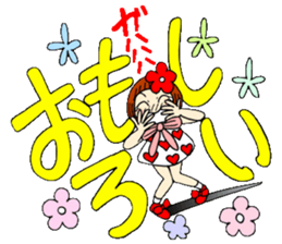 Castor bean-chan 54 sticker #12369289