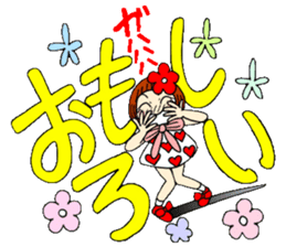 Castor bean-chan 54 sticker #12369289