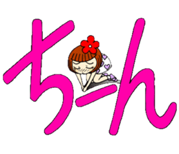 Castor bean-chan 54 sticker #12369290