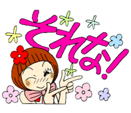 Castor bean-chan 54 sticker #12369295