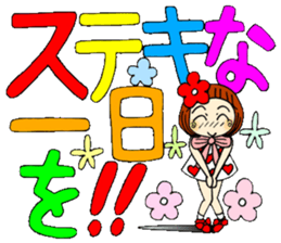 Castor bean-chan 54 sticker #12369297
