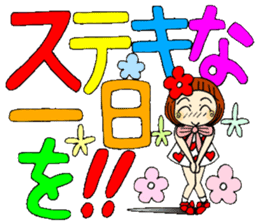 Castor bean-chan 54 sticker #12369297