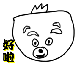 star yi sticker #12369344