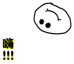 star yi sticker #12369345