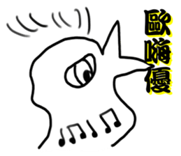 star yi sticker #12369346