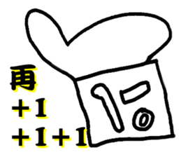 star yi sticker #12369349