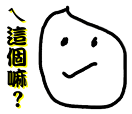 star yi sticker #12369350