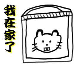 star yi sticker #12369352