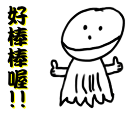 star yi sticker #12369353