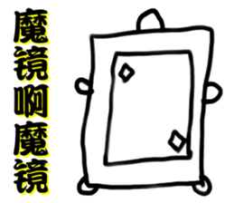 star yi sticker #12369354