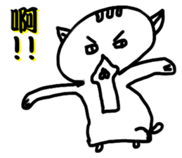 star yi sticker #12369355