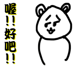 star yi sticker #12369356