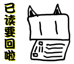 star yi sticker #12369357