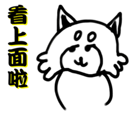 star yi sticker #12369358