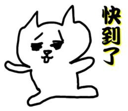 star yi sticker #12369359