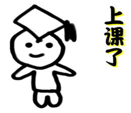 star yi sticker #12369361