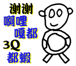 star yi sticker #12369363