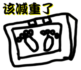 star yi sticker #12369364